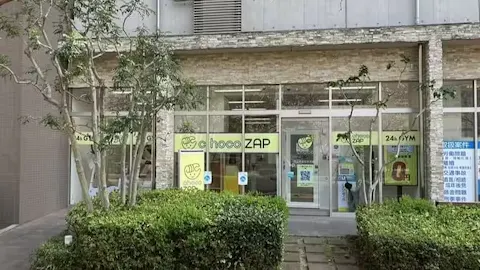 チョコザップ (chocoZAP) 流山おおたかの森店の写真1