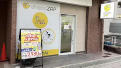チョコザップ (chocoZAP) 阪神西宮店の画像