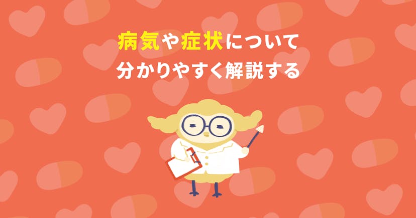 血圧の上と下の差とは？脈圧の正常値とリスクをわかりやすく紹介のサムネイル