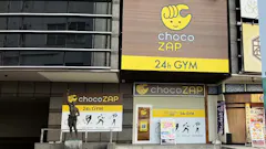 チョコザップ (chocoZAP) 多治見駅前店の画像