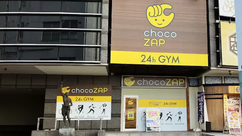 チョコザップ (chocoZAP) 多治見駅前店の写真1