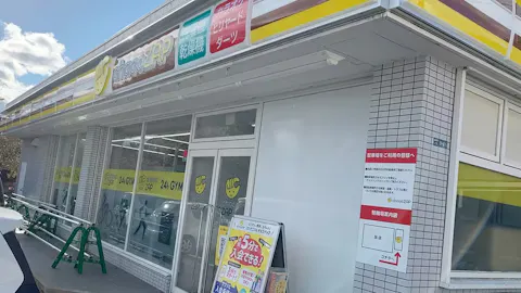 チョコザップ (chocoZAP) 東大阪稲田店の写真1