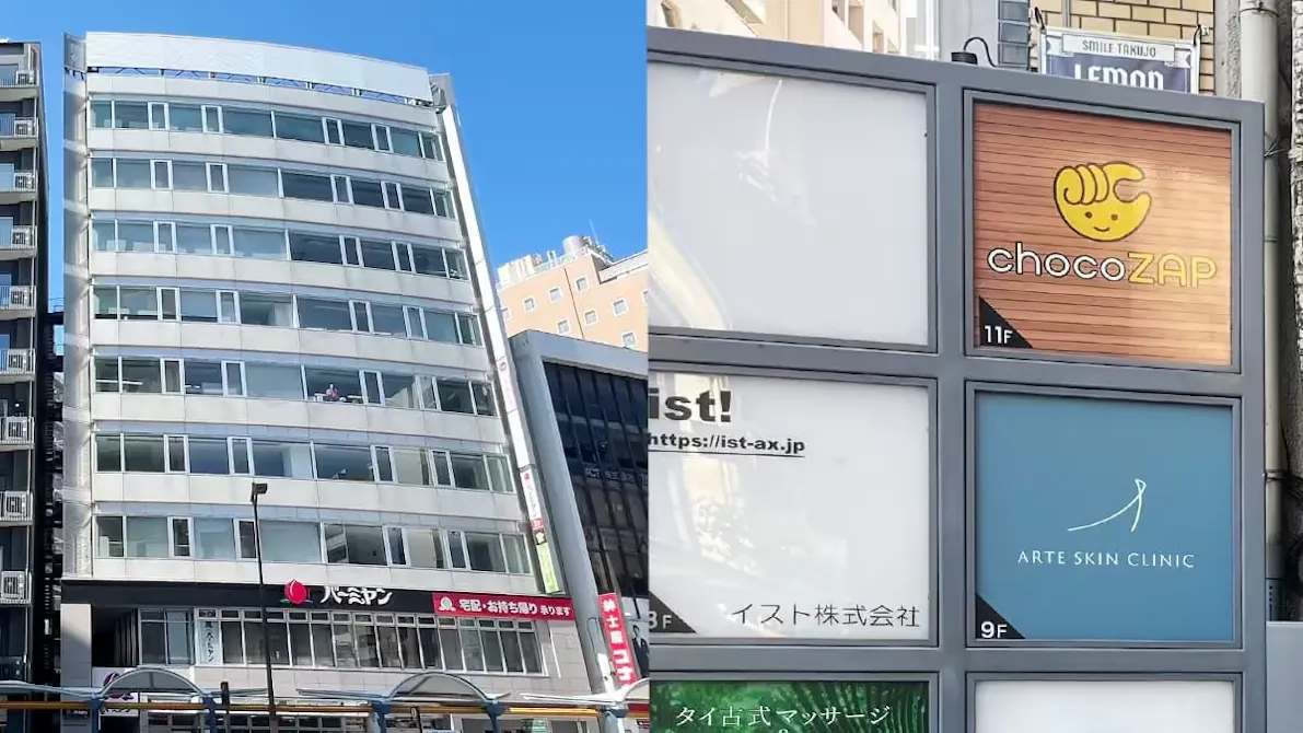 チョコザップ (chocoZAP) 蒲田店の画像