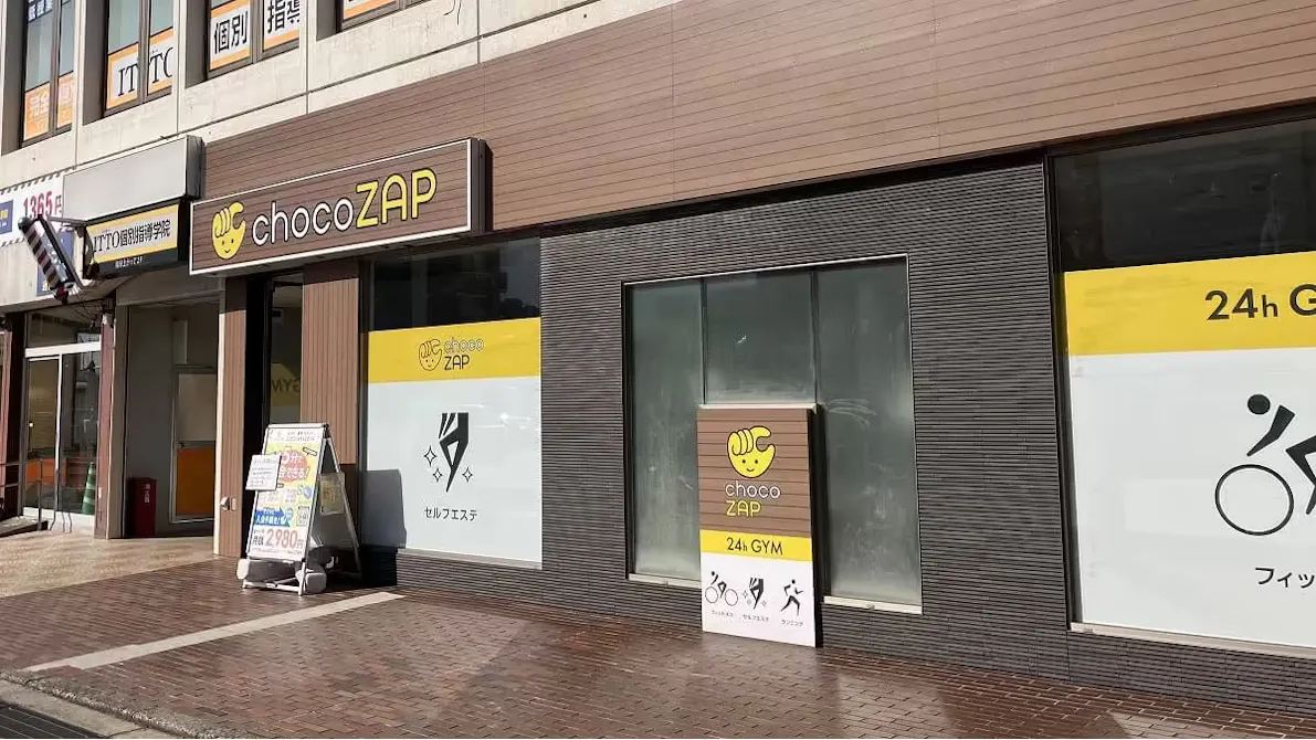 チョコザップ (chocoZAP) 津島南店の画像