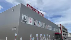 ルネサンス 熊本光の森24店の画像