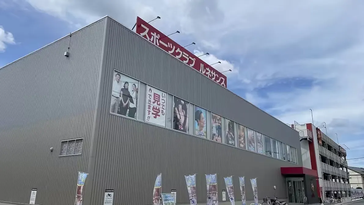 ルネサンス 熊本光の森24店の画像
