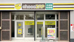 チョコザップ (chocoZAP) 野方五丁目店の画像