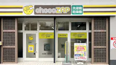 チョコザップ野方五丁目店のイメージ