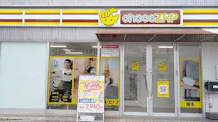 チョコザップ (chocoZAP) 高松屋島店の画像