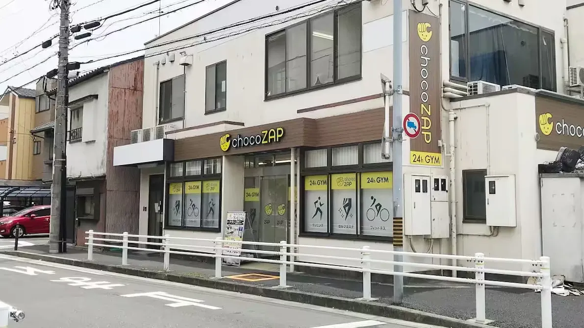 チョコザップ (chocoZAP) 牛田通店の画像