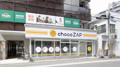 チョコザップ伊勢佐木長者町店のイメージ