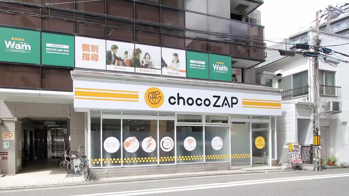 チョコザップ (chocoZAP) 伊勢佐木長者町店の画像