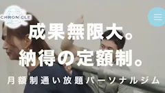 クロニクルジャパン熊本店のイメージ