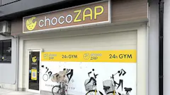 チョコザップ (chocoZAP) 堺学園町店の画像
