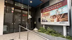 ルネサンス 浦和駅前24店の画像