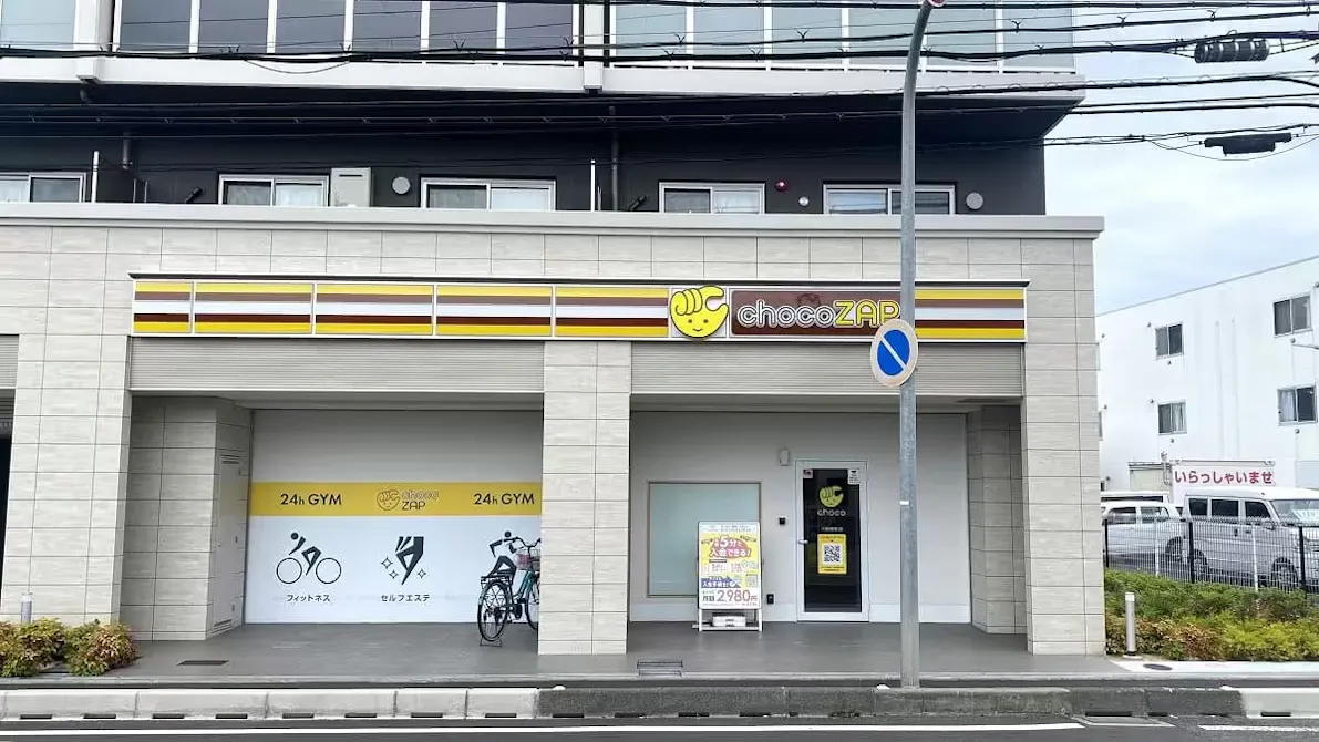 チョコザップ (chocoZAP) 八尾相生店の画像