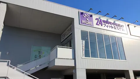 エニタイムフィットネス 小山店の写真2