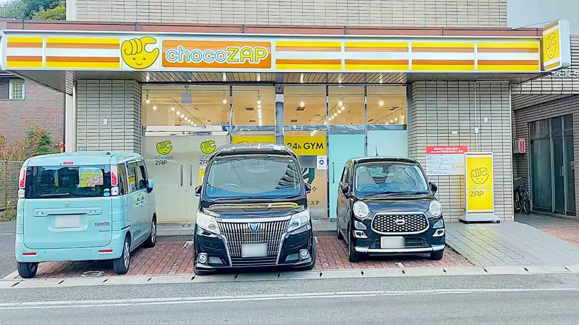 チョコザップ (chocoZAP) 呉阿賀中央店の画像