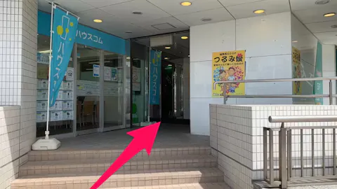 かたぎり塾 鶴見店の写真2