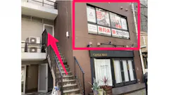 かたぎり塾 国分寺店の画像