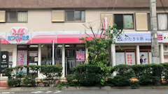 かたぎり塾 梅島店の画像