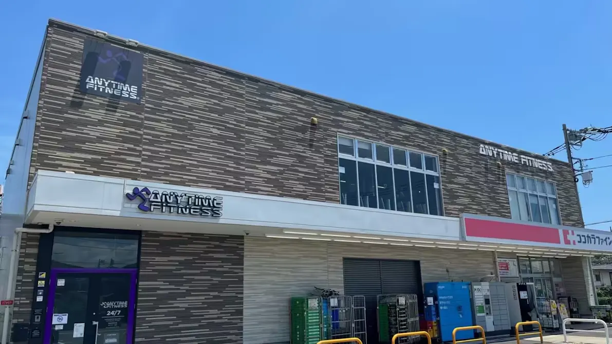 エニタイムフィットネス 相模大野南口店の画像