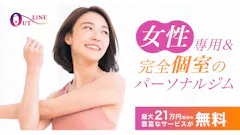 アウトライン (OUTLINE) 新宿店の画像