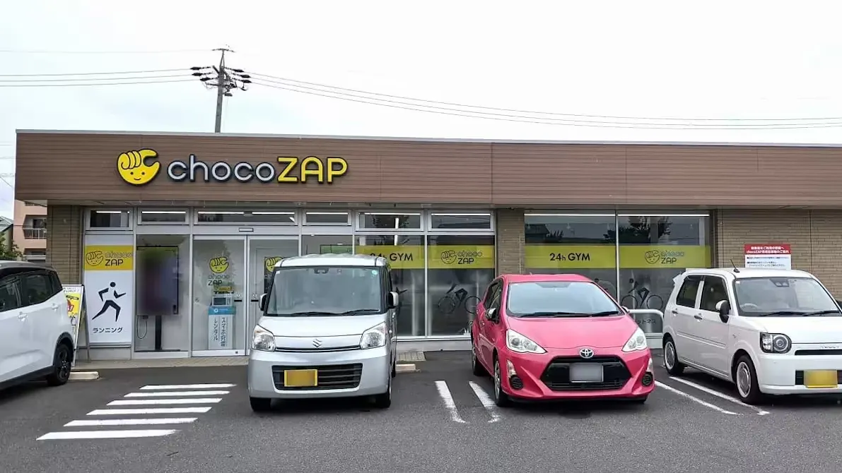 チョコザップ (chocoZAP) 一宮妙興寺店の画像