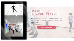 ファディー 青森浜田店の画像