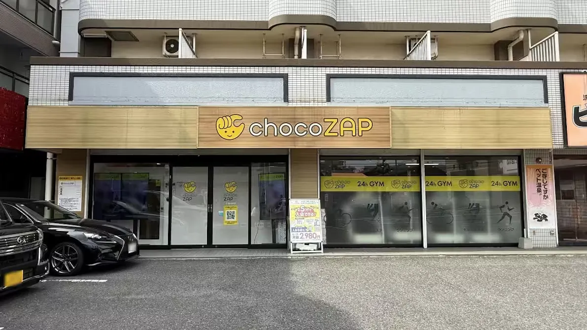 チョコザップ (chocoZAP) 小倉中井店の画像