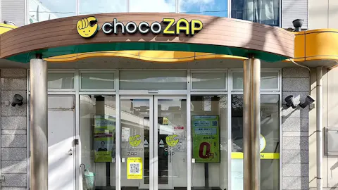 チョコザップ (chocoZAP) 泉中央店の写真1