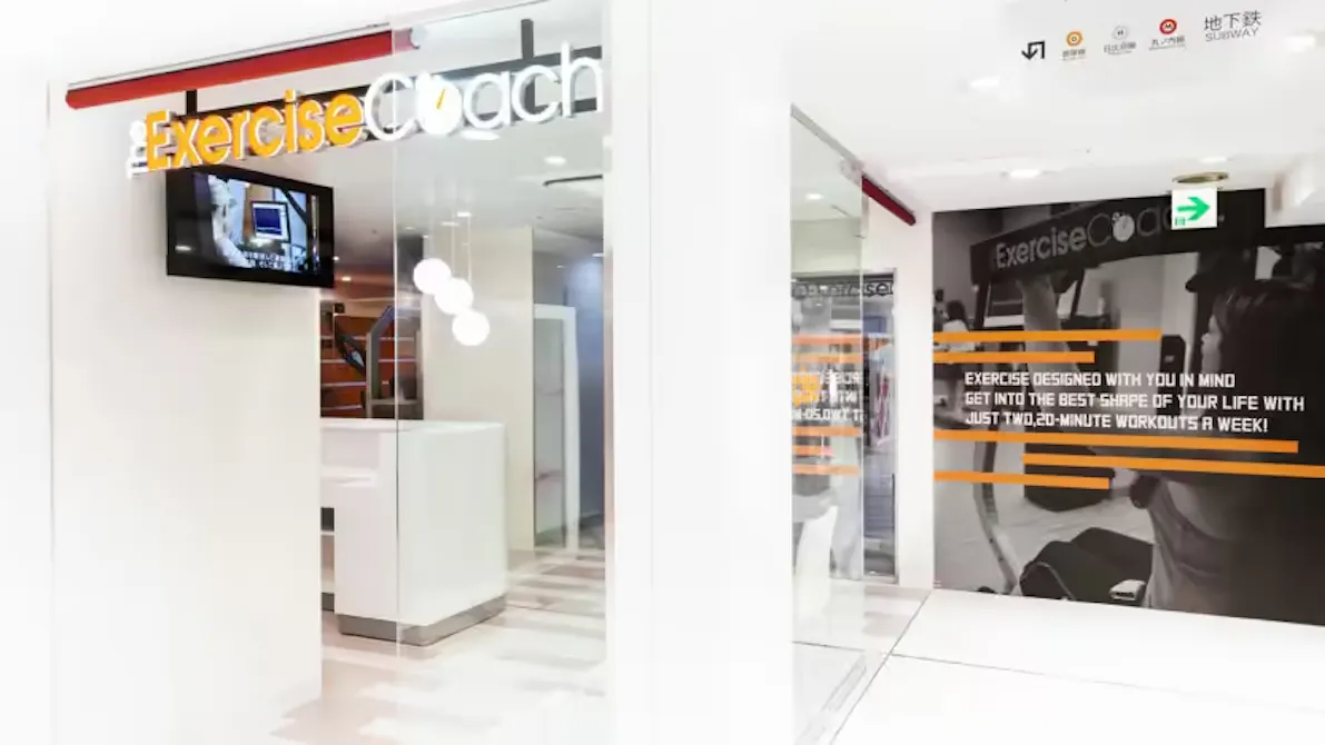 エクササイズコーチ (The Exercise Coach) 銀座店の画像