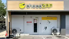チョコザップ唐津新興町店のイメージ