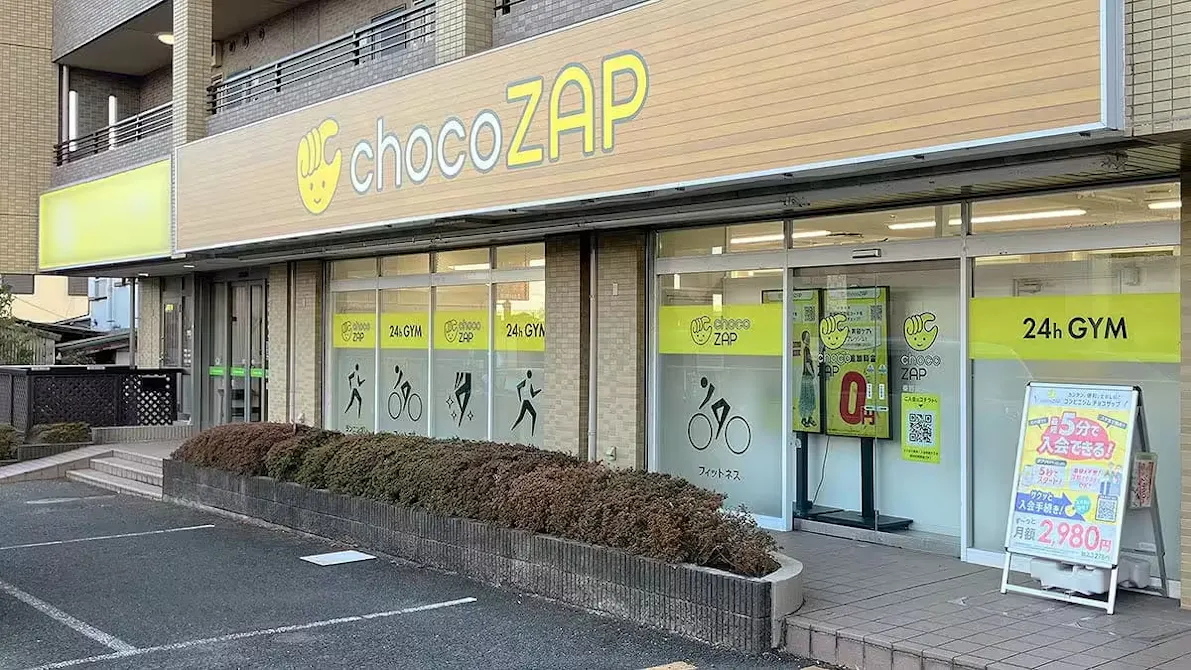 チョコザップ (chocoZAP) 秦野南矢名店の画像
