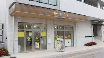 チョコザップ仙台宮城野一丁目店のイメージ