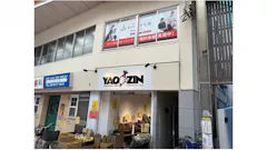 かたぎり塾 塚本店の画像