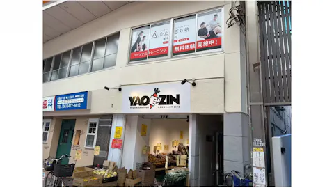 かたぎり塾 塚本店の写真2