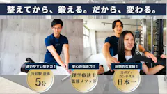 IMPETUS 柏店の画像