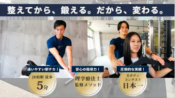 IMPETUS柏店のイメージ