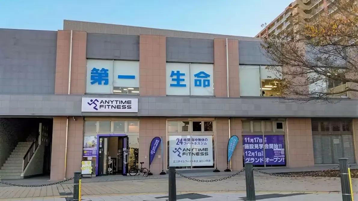 エニタイムフィットネス みらい平店の画像