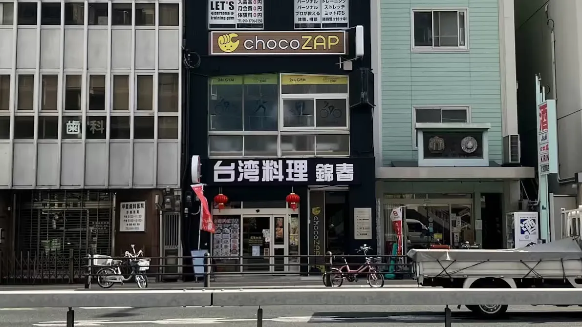 チョコザップ (chocoZAP) 京阪本通一丁目店の画像