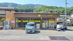 チョコザップ安芸中野店のイメージ