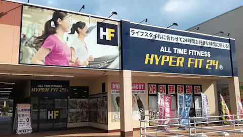 HYPER FIT 24（ハイパーフィット24） 福井あわら店の写真2