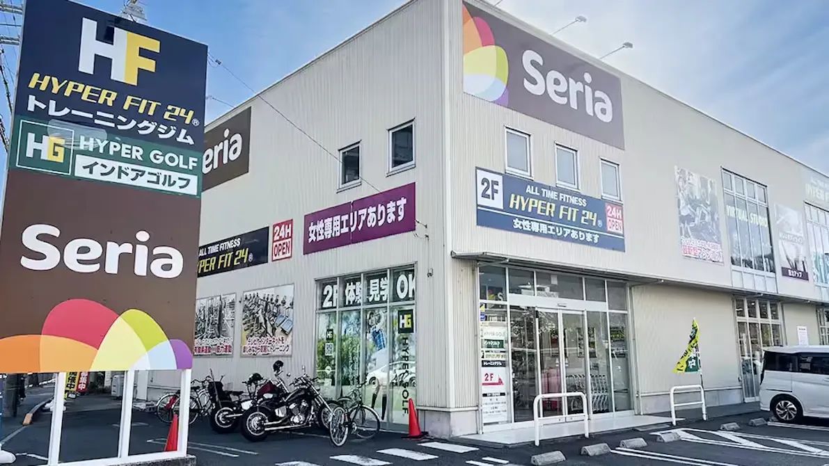 HYPER FIT 24（ハイパーフィット24） 大津京店の画像