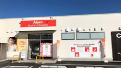 アルペンクイックフィットネス 鹿嶋店の画像