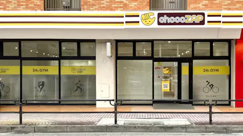 チョコザップ (chocoZAP) 那覇西一丁目店の写真1