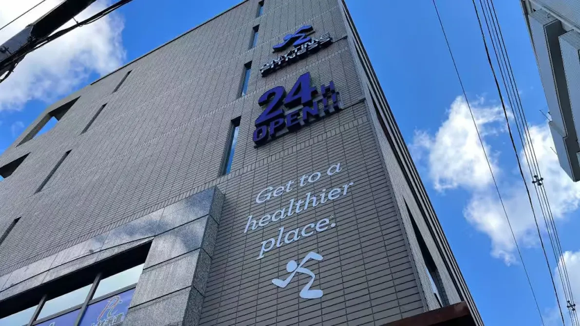 エニタイムフィットネス 三国ヶ丘店の画像