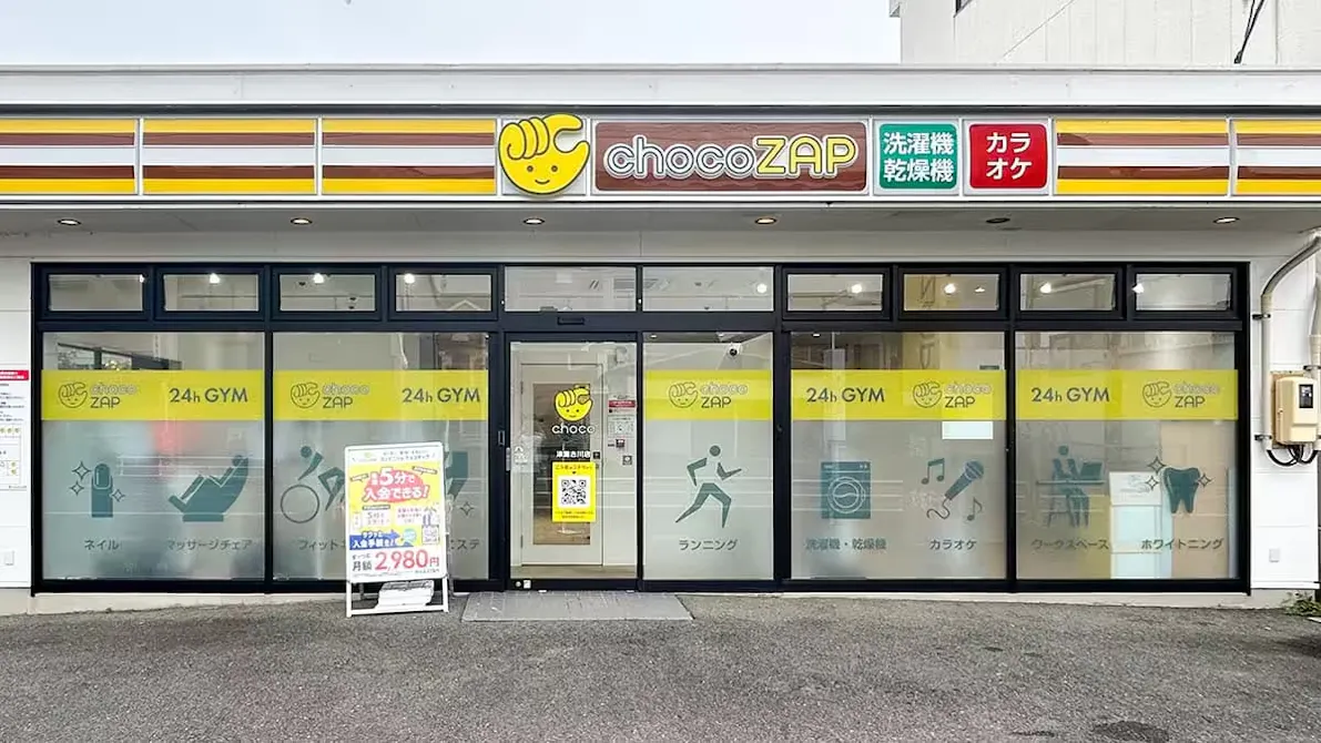チョコザップ (chocoZAP) 津島古川店の画像