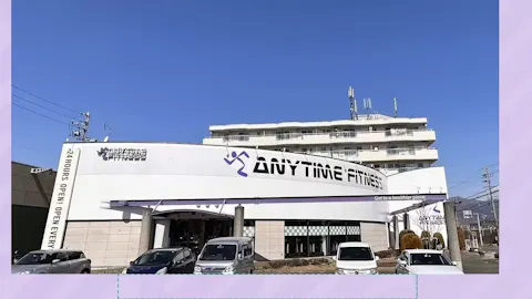 エニタイムフィットネス 南松本店の写真2