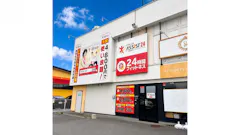 アシスト24 南大分店の画像